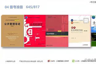 江南游戏客户端官网截图4